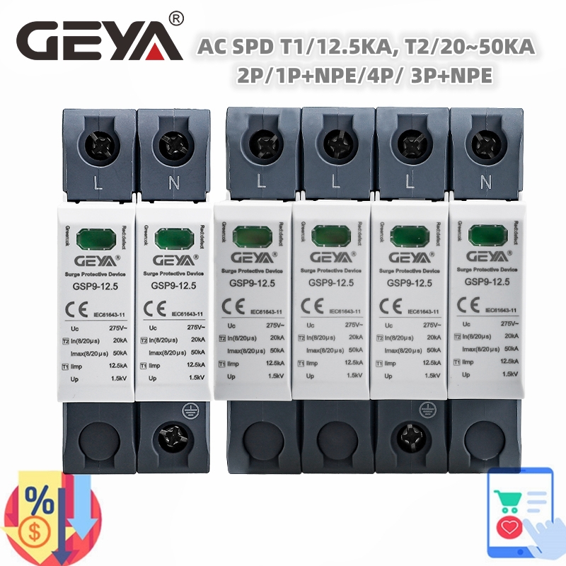 Ac Surge Protector - GEYA-AC عرام حامي ، GSP9 ،