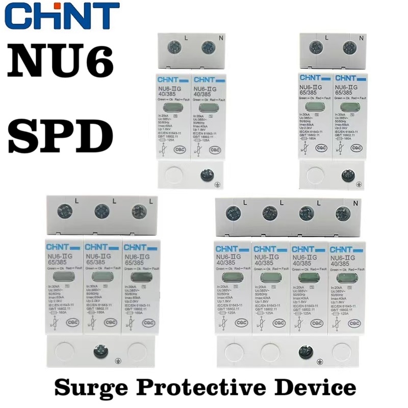 Ac Surge Protector - جهاز حماية من زيادة التيار CHNT