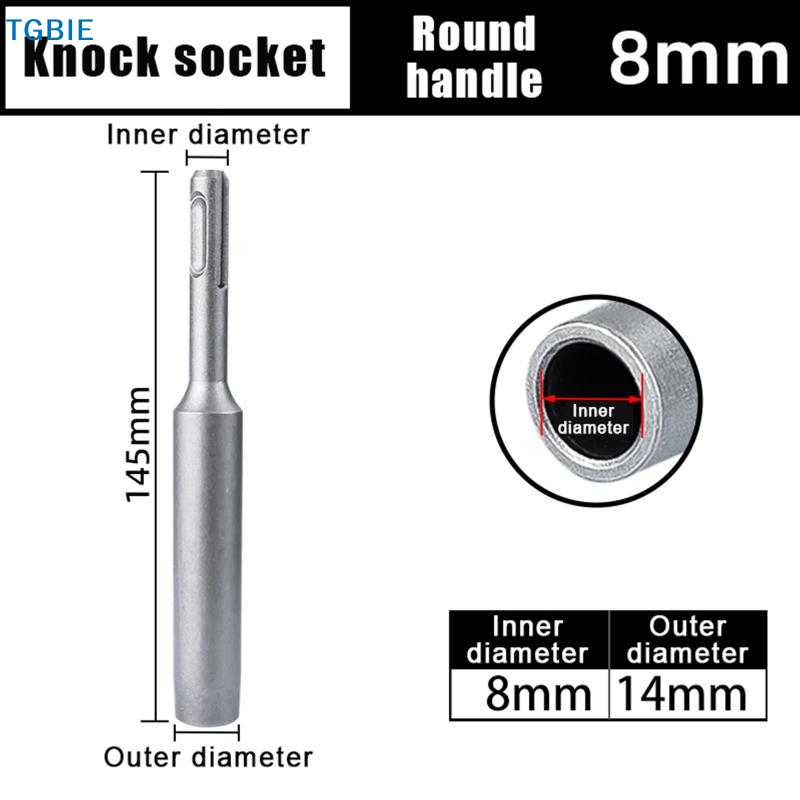 Earthing Grounding Rod - مثقاب أرضي (Ground Rod Driver) من