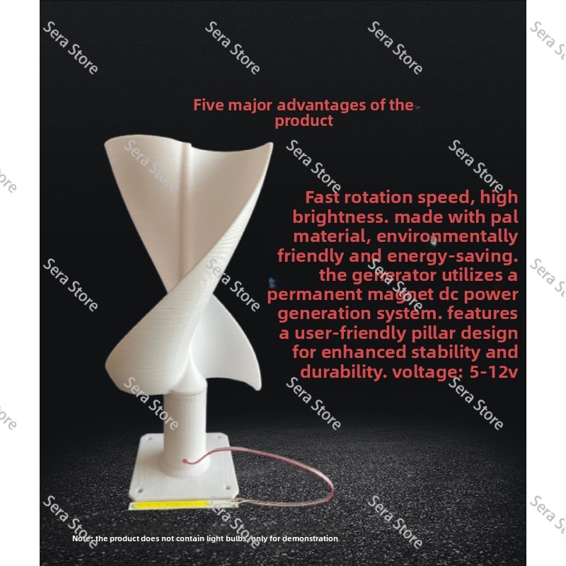 Mini Wind Turbine Vertical - نموذج توربين رياح عمودي حلزوني يبدأ