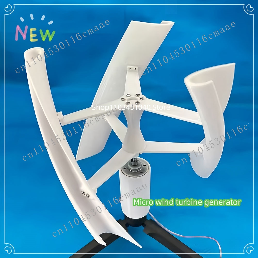 Mini Wind Turbine Vertical - جديد لتقوم بها بنفسك شفرة مروحة