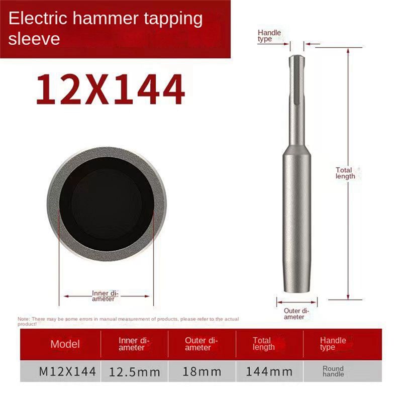مثقاب تثبيت أرضي SDS Plus طراز - مراجعة Earthing Grounding Rod وسعره