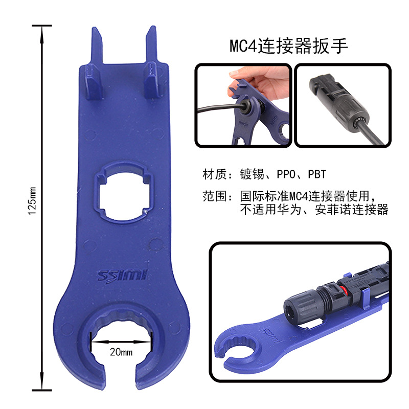 مفتاح ربط صغير لموصلات MC4، أد - مراجعة Solar Cable Mc4 Connector وسعره