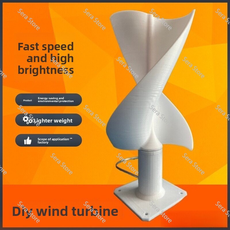 نموذج توربين رياح عمودي حلزوني - مراجعة Mini Wind Turbine Vertical وسعره